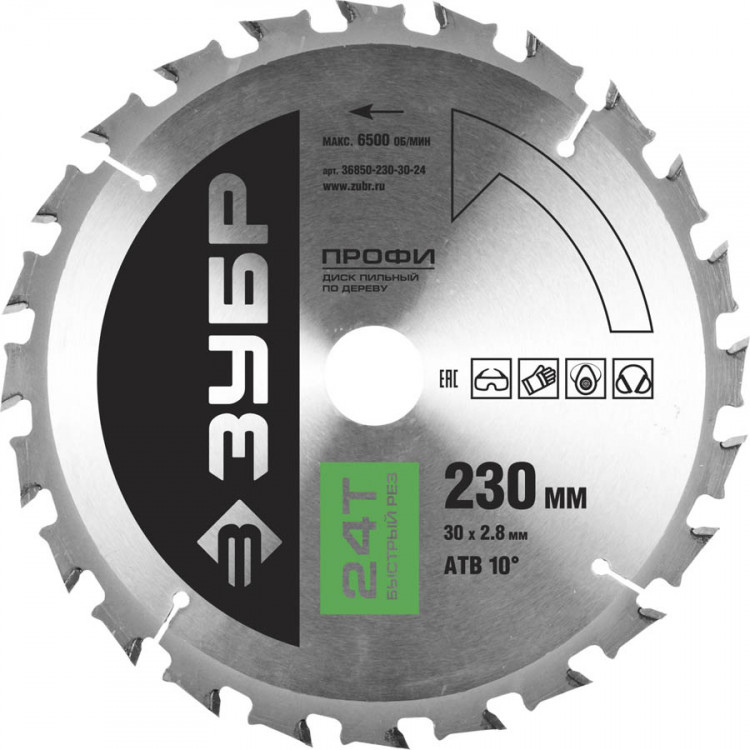 Пильный диск по дереву ЗУБР 36850-230-30-24