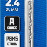 Сверло ЗУБР 29625-2.4