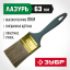 Кисть плоская малярная ЗУБР 4-01014-063