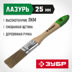 Кисть плоская малярная ЗУБР 4-01009-025