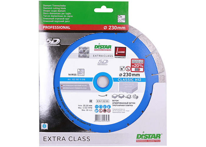 Алмазный диск DISTAR 1A1RSS/C3-W 232 Classic H12