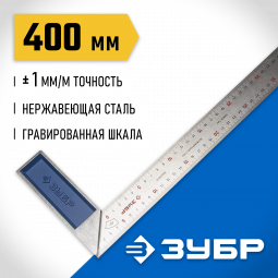 Угольник столярный ЗУБР 34393-40