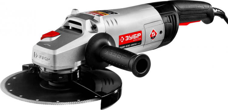 Угловая шлифмашина ЗУБР УШМ-230-2600 ПМ3