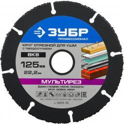 Отрезной диск для УШМ ЗУБР 36859-125