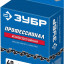 Цепь для бензопилы ЗУБР 70302-40
