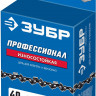 Цепь для бензопилы ЗУБР 70302-40