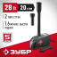 Насос фонтанный ЗУБР ЗНФЧ-20-1.6