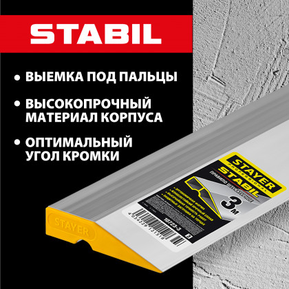 Правило STAYER 10723-3.0_z03