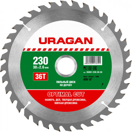 Пильный диск по дереву URAGAN 36801-230-30-36
