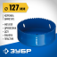 Буровая коронка биметаллическая ЗУБР 29531-127_z01