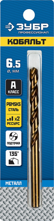 Сверло ЗУБР 29626-6.5