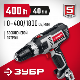 Дрель шуруповерт ЗУБР ДШ-М1-400-2