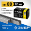 Скобы ЗУБР 31880-12