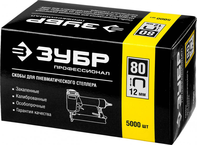 Скобы ЗУБР 31880-12