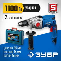 Дрель ударная электрическая ЗУБР ЗЗДУ-1100-2 ЭРМКМ2