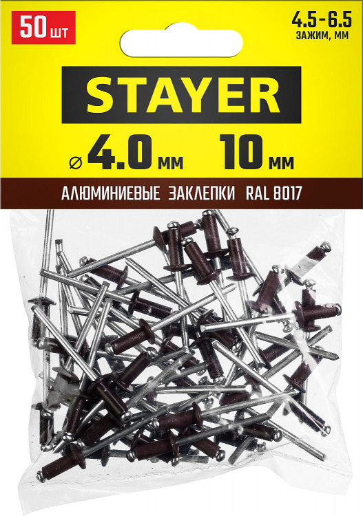 Алюминиевые заклепки STAYER 3125-40-8017