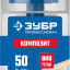 Сверло Форстнера по дереву ЗУБР 29945-50_z01