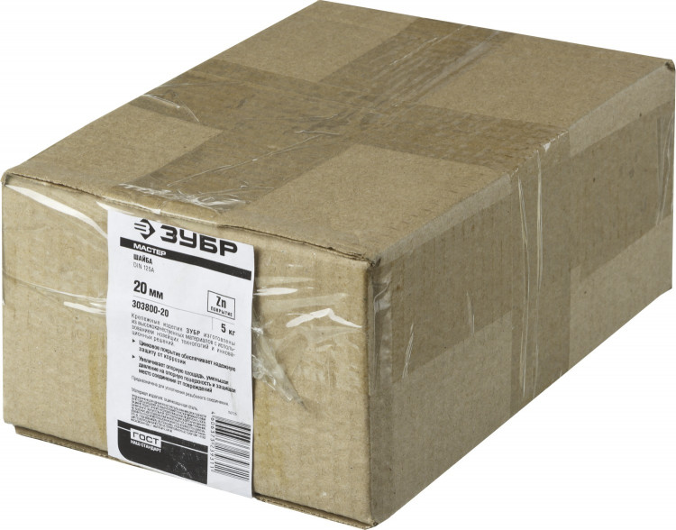 Шайбы Зубр 303800-20