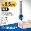 Фреза пазовая галтельная V-образная ЗУБР 28752-9.5