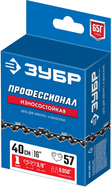 Цепь для бензопилы ЗУБР 70301-40