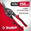 Ножницы по металлу двухрычажные ЗУБР 23140-L
