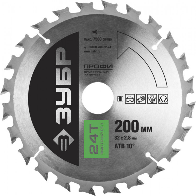 Пильный диск по дереву ЗУБР 36850-200-32-24