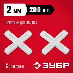 Крестики для кафельной плитки ЗУБР 33811-2