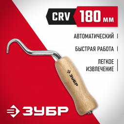 Ручной скручиватель проволоки ЗУБР 23807