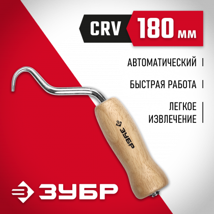 Ручной скручиватель проволоки ЗУБР 23807