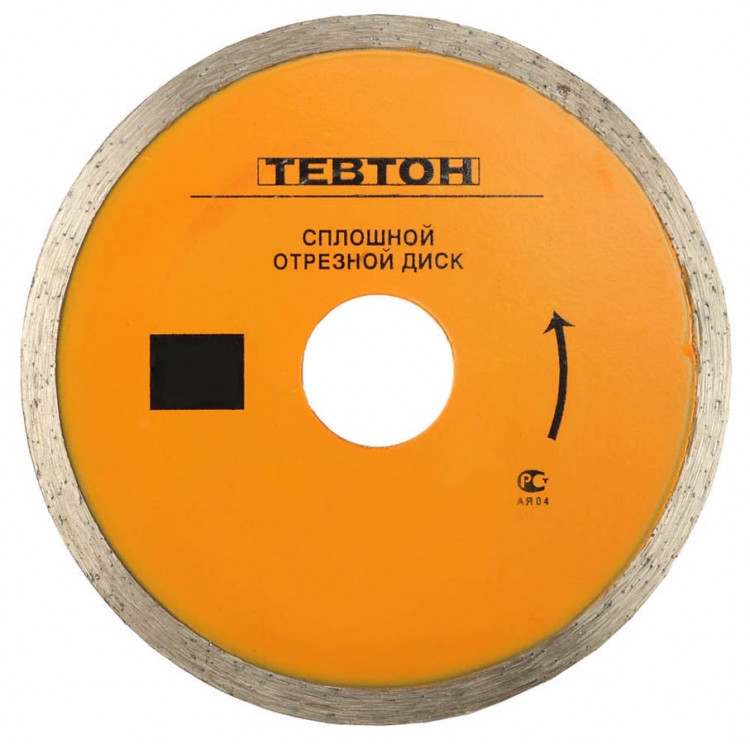 Алмазный диск отрезной ТЕВТОН 8-36703-110