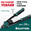 Заклепочник KRAFTOOL 31161_z01