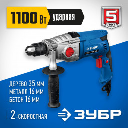 Дрель ударная электрическая ЗУБР ЗДУ-1100-2 ЭРММ2