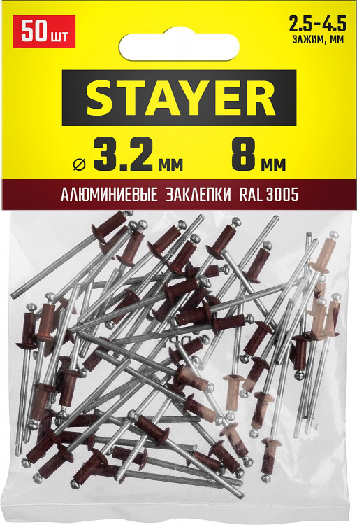 Алюминиевые заклепки STAYER 3125-32-3005
