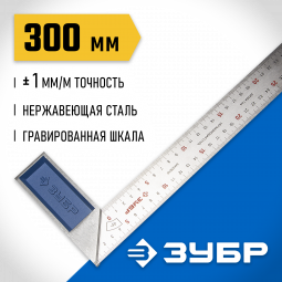 Угольник столярный ЗУБР 34393-30