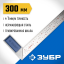 Угольник столярный ЗУБР 34393-30