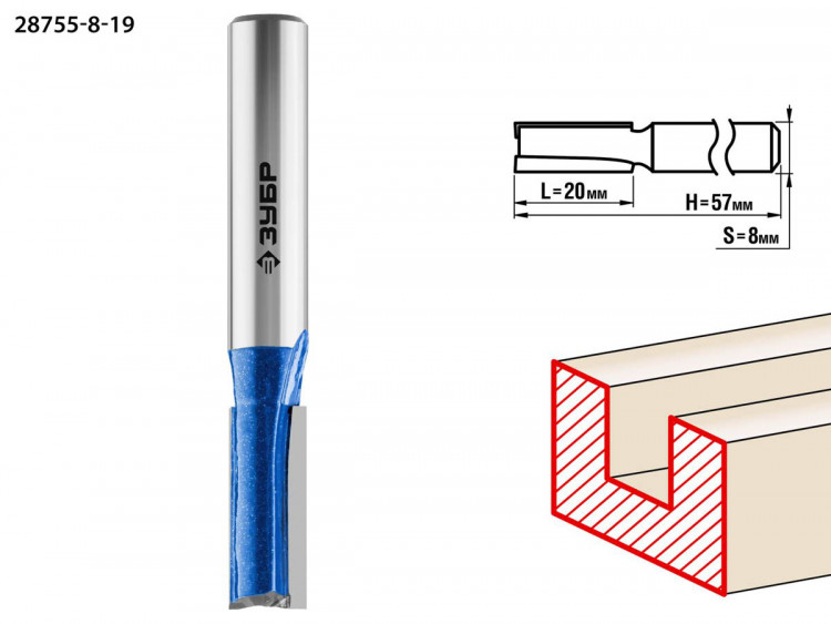 Фреза пазовая прямая с нижними подрезателями ЗУБР 28755-8-19