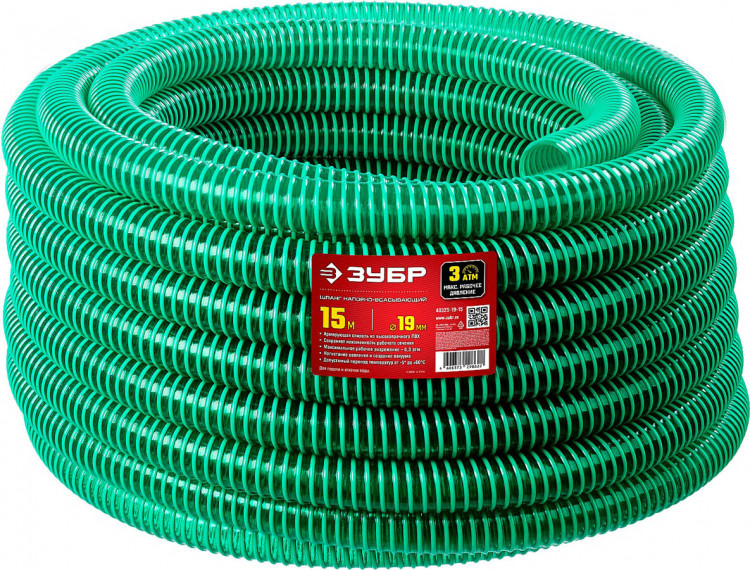 Напорно-всасывающий шланг ЗУБР 40325-19-15