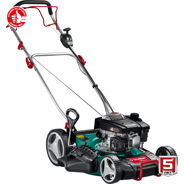 Газонокосилка бензиновая ЗУБР ГБС-460