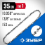 Цепь для бензопилы ЗУБР 70301-35