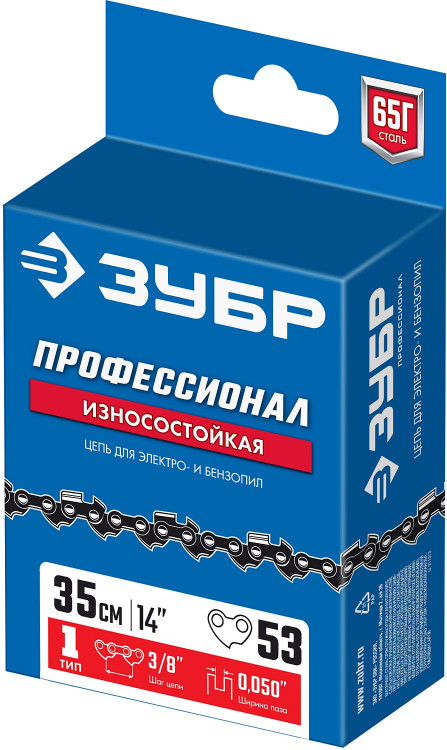 Цепь для бензопилы ЗУБР 70301-35