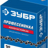 Цепь для бензопилы ЗУБР 70301-35