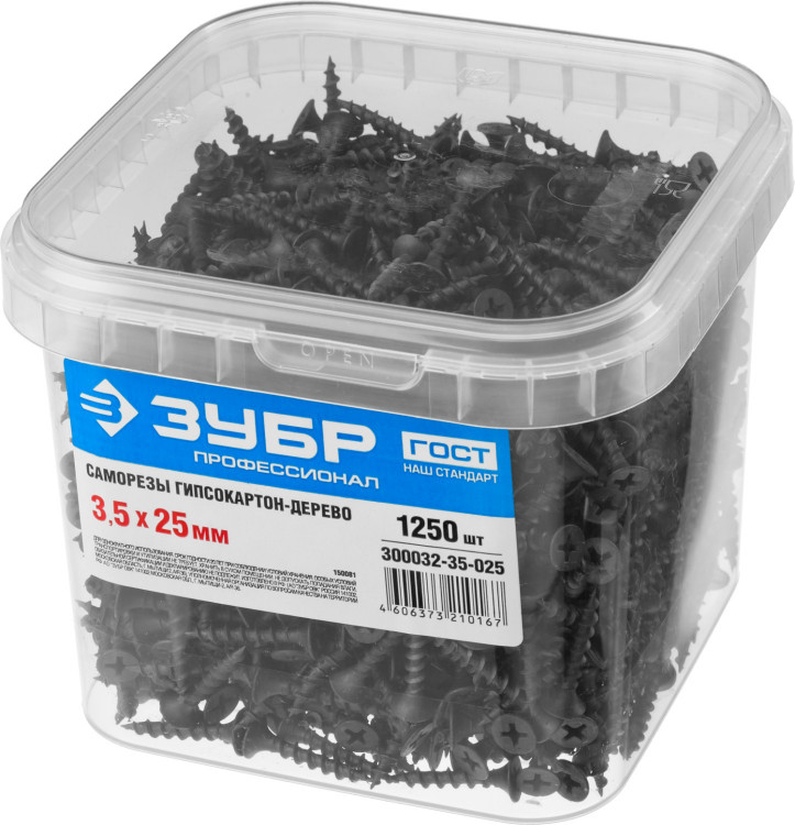 Саморезы гипсокартон-дерево ЗУБР 300032-35-025