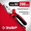 Плоскогубцы комбинированные ЗУБР 22024-1-20_z01