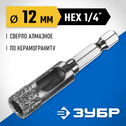 Алмазное сверло ЗУБР 29865-12