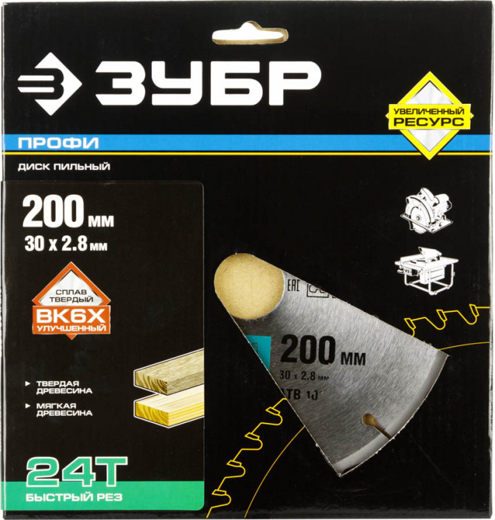 Пильный диск по дереву ЗУБР 36850-200-30-24
