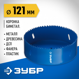 Буровая коронка биметаллическая ЗУБР 29531-121_z01