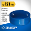 Буровая коронка биметаллическая ЗУБР 29531-121_z01