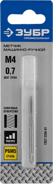 Метчик ЗУБР 4-28003-04-0.7_z01