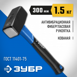 Кувалда ЗУБР 2010-15_z02