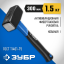 Кувалда ЗУБР 2010-15_z02
